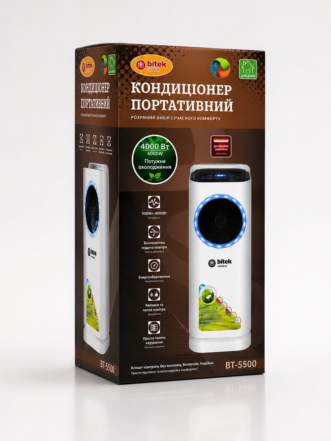 Мобільний кондиціонер 3в1 BITEK BT-5500, 4000Вт — фото 3