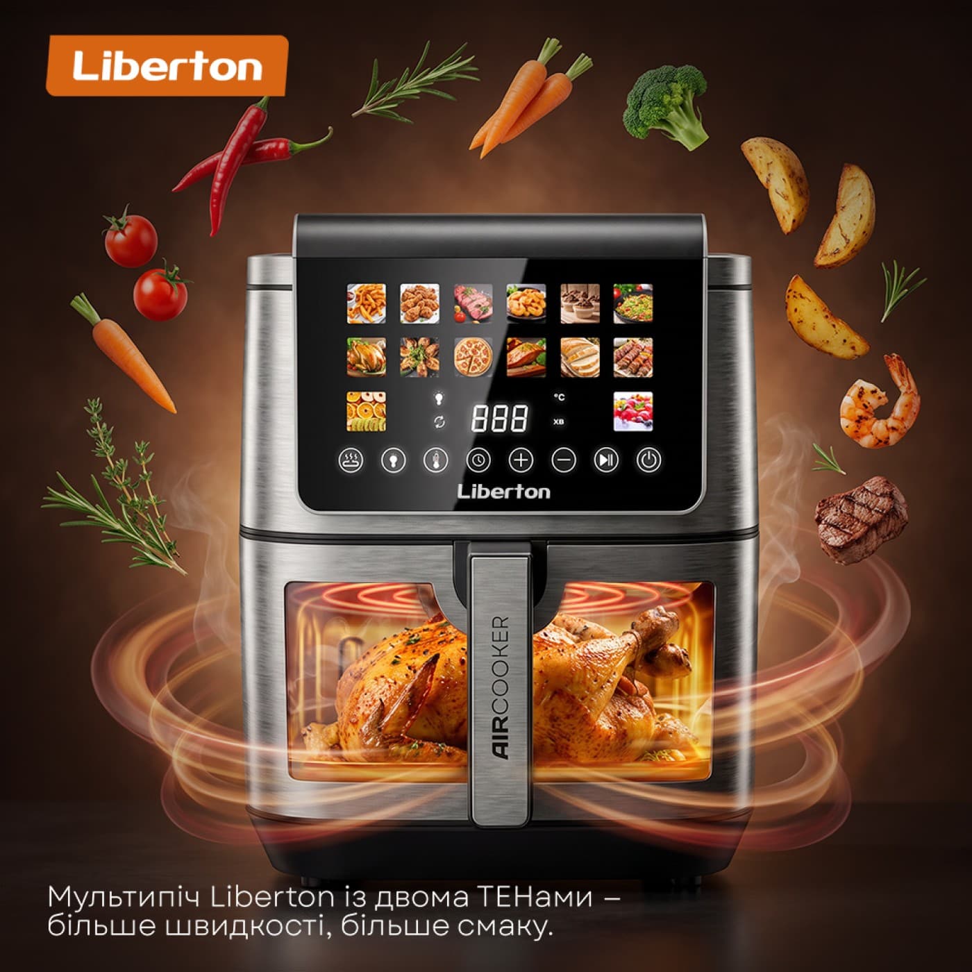 Мультипіч LIBERTON LAF-3219 2100 Вт 8,5 л